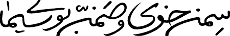 w_Leila