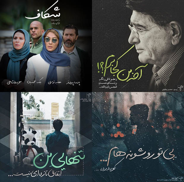 قلم (فونت) لیلا