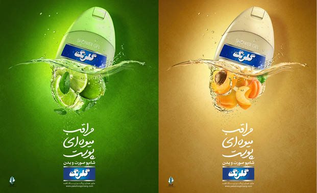 قلم (فونت) لیلا