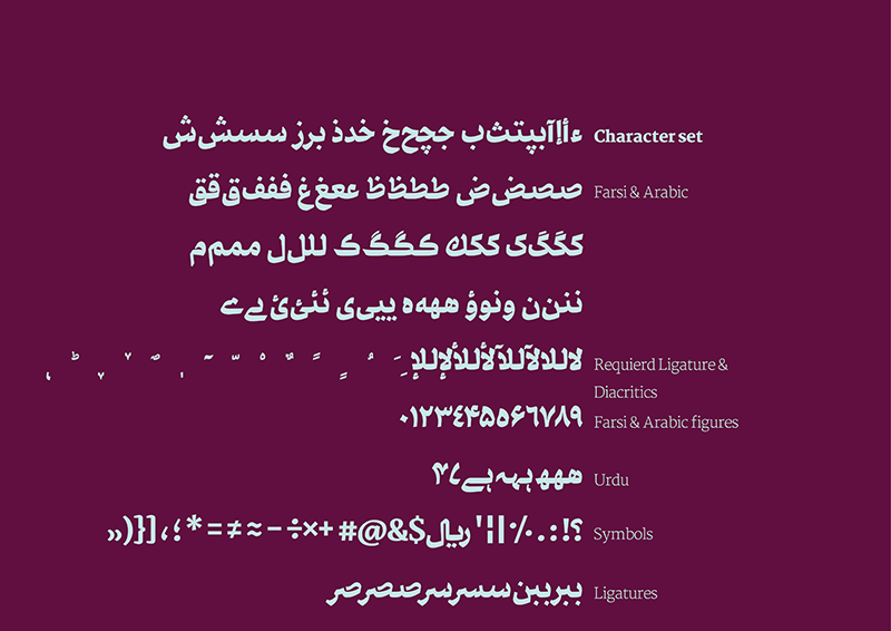 تصویر گالری دانلود فونت تلسک