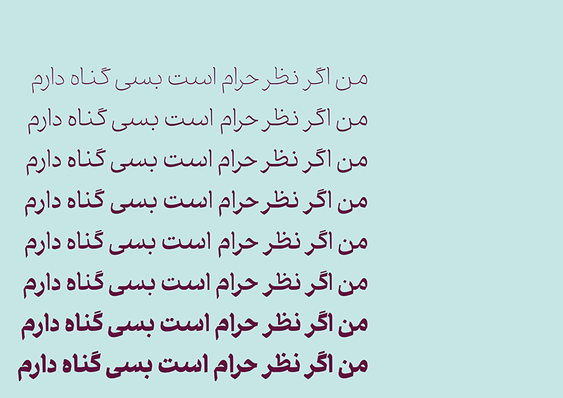 تصویر گالری دانلود فونت تلسک