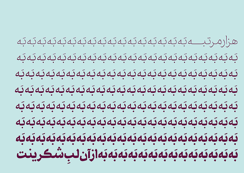 تصویر گالری دانلود فونت تلسک