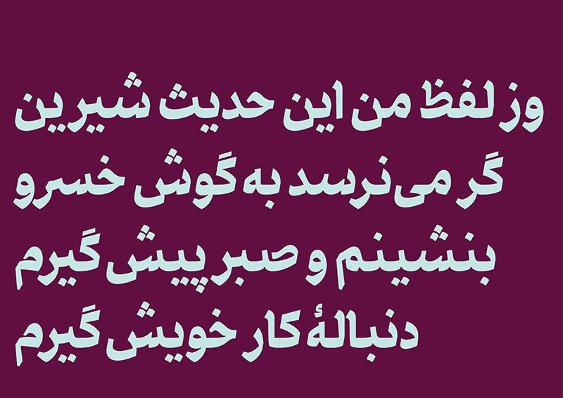 تصویر گالری دانلود فونت تلسک