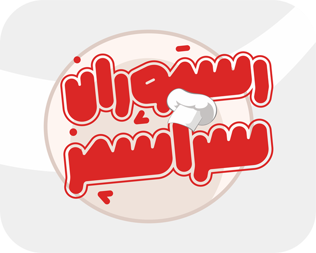 فونت (قلم) نرگس خاتون