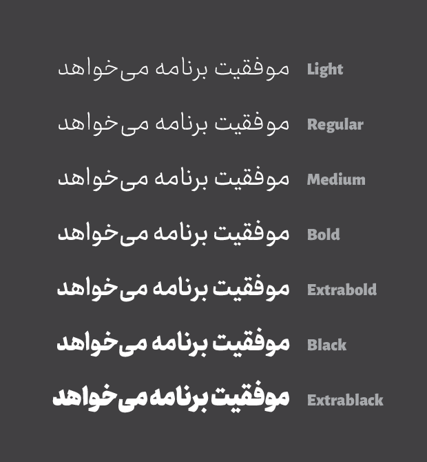 قلم (فونت) ری